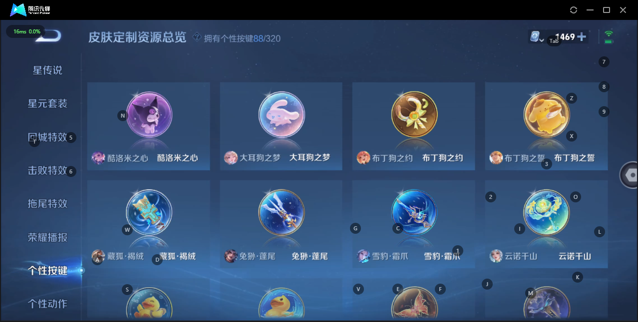 WZQM3138876王者荣耀账号详情图12 WZQM3138876王者荣耀账号详情图12