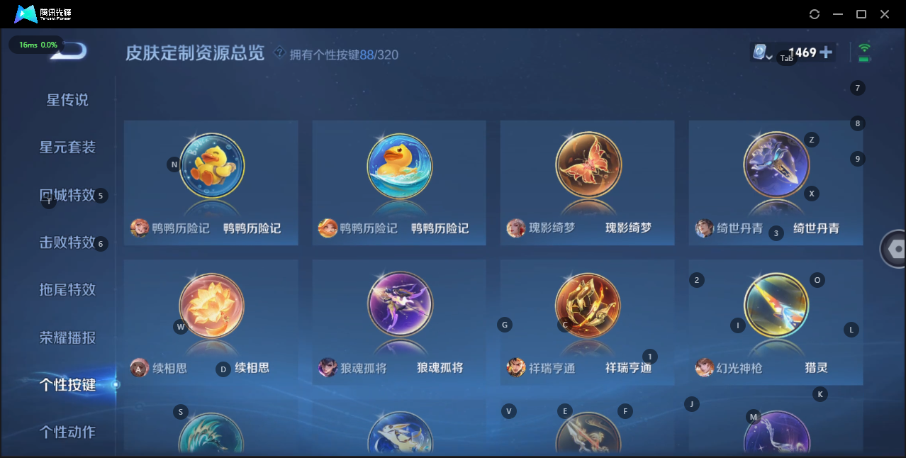 WZQM3138876王者荣耀账号详情图13 WZQM3138876王者荣耀账号详情图13