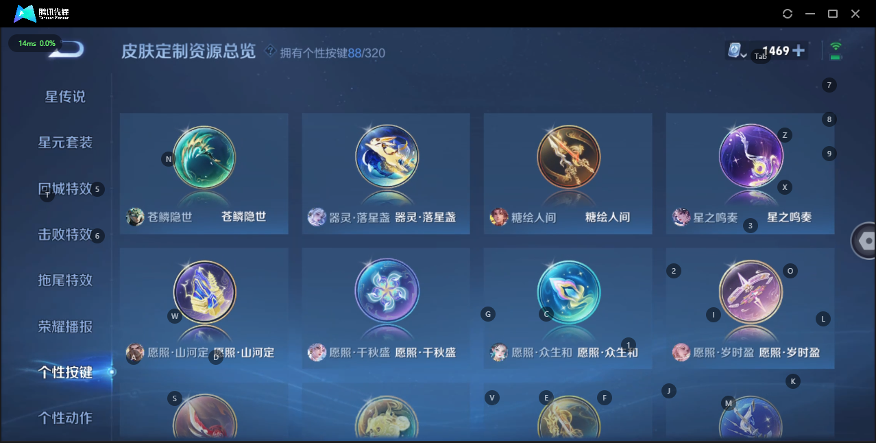 WZQM3138876王者荣耀账号详情图14 WZQM3138876王者荣耀账号详情图14
