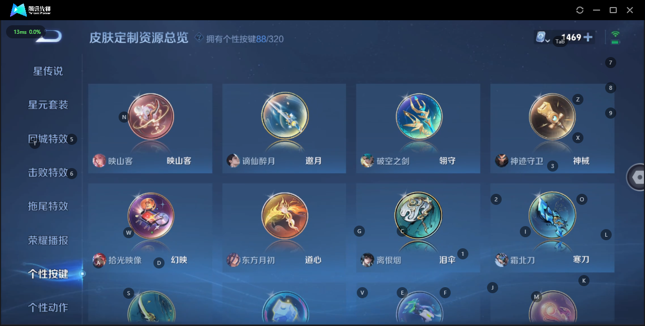 WZQM3138876王者荣耀账号详情图16 WZQM3138876王者荣耀账号详情图16