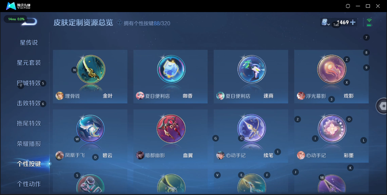 WZQM3138876王者荣耀账号详情图17 WZQM3138876王者荣耀账号详情图17