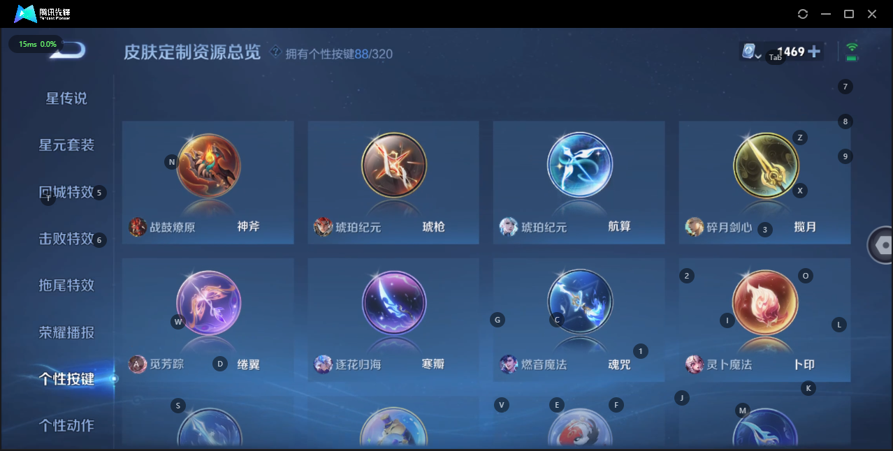 WZQM3138876王者荣耀账号详情图19 WZQM3138876王者荣耀账号详情图19
