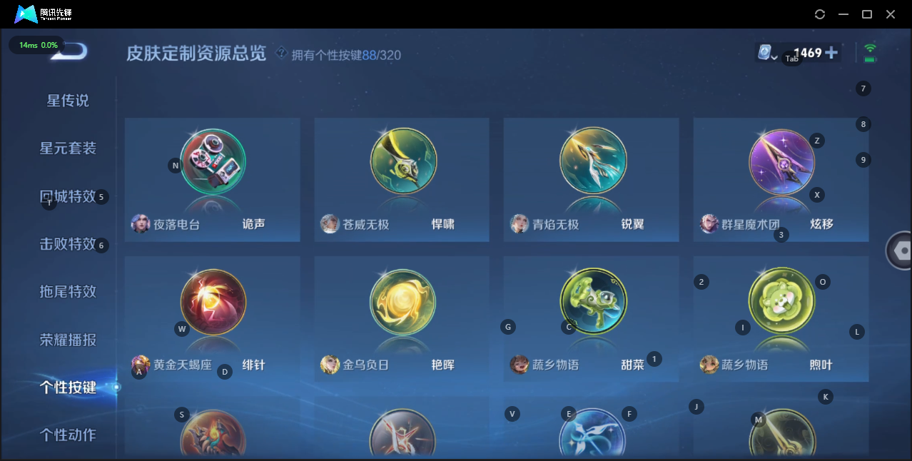 WZQM3138876王者荣耀账号详情图18 WZQM3138876王者荣耀账号详情图18