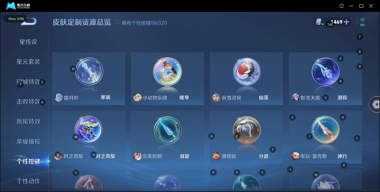 WZQM3138876王者荣耀账号详情图20 WZQM3138876王者荣耀账号详情图20