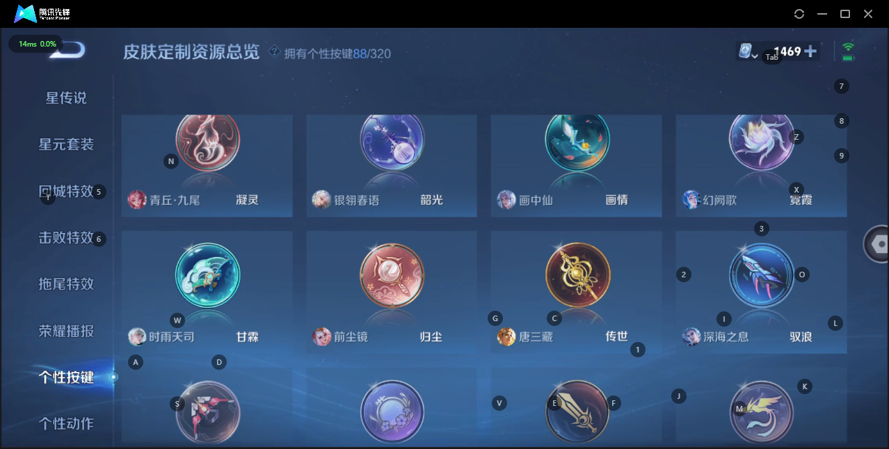 WZQM3138876王者荣耀账号详情图21 WZQM3138876王者荣耀账号详情图21