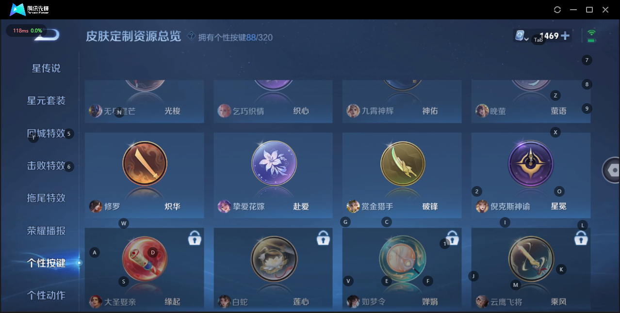 WZQM3138876王者荣耀账号详情图22 WZQM3138876王者荣耀账号详情图22