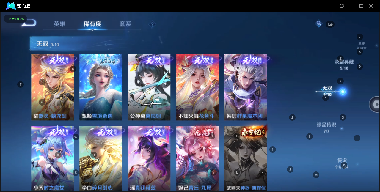 WZQM3138876王者荣耀账号详情图29 WZQM3138876王者荣耀账号详情图29
