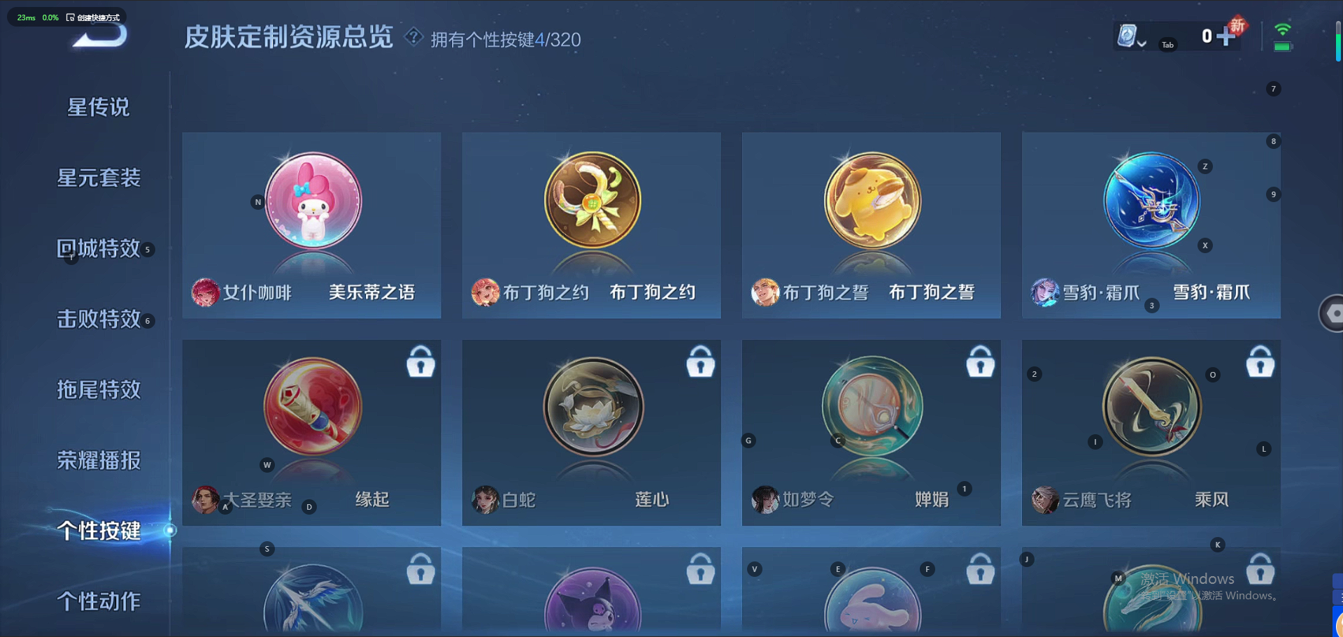 WZQM3138877王者荣耀账号详情图6 WZQM3138877王者荣耀账号详情图6