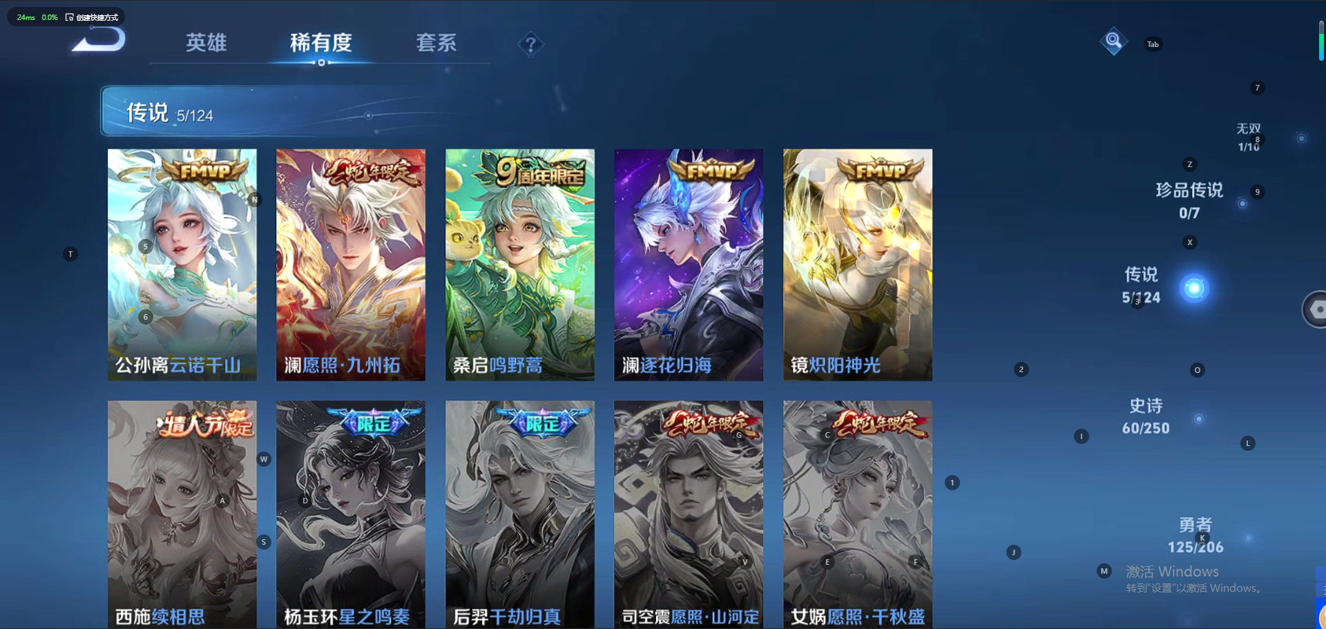 WZQM3138877王者荣耀账号详情图11 WZQM3138877王者荣耀账号详情图11