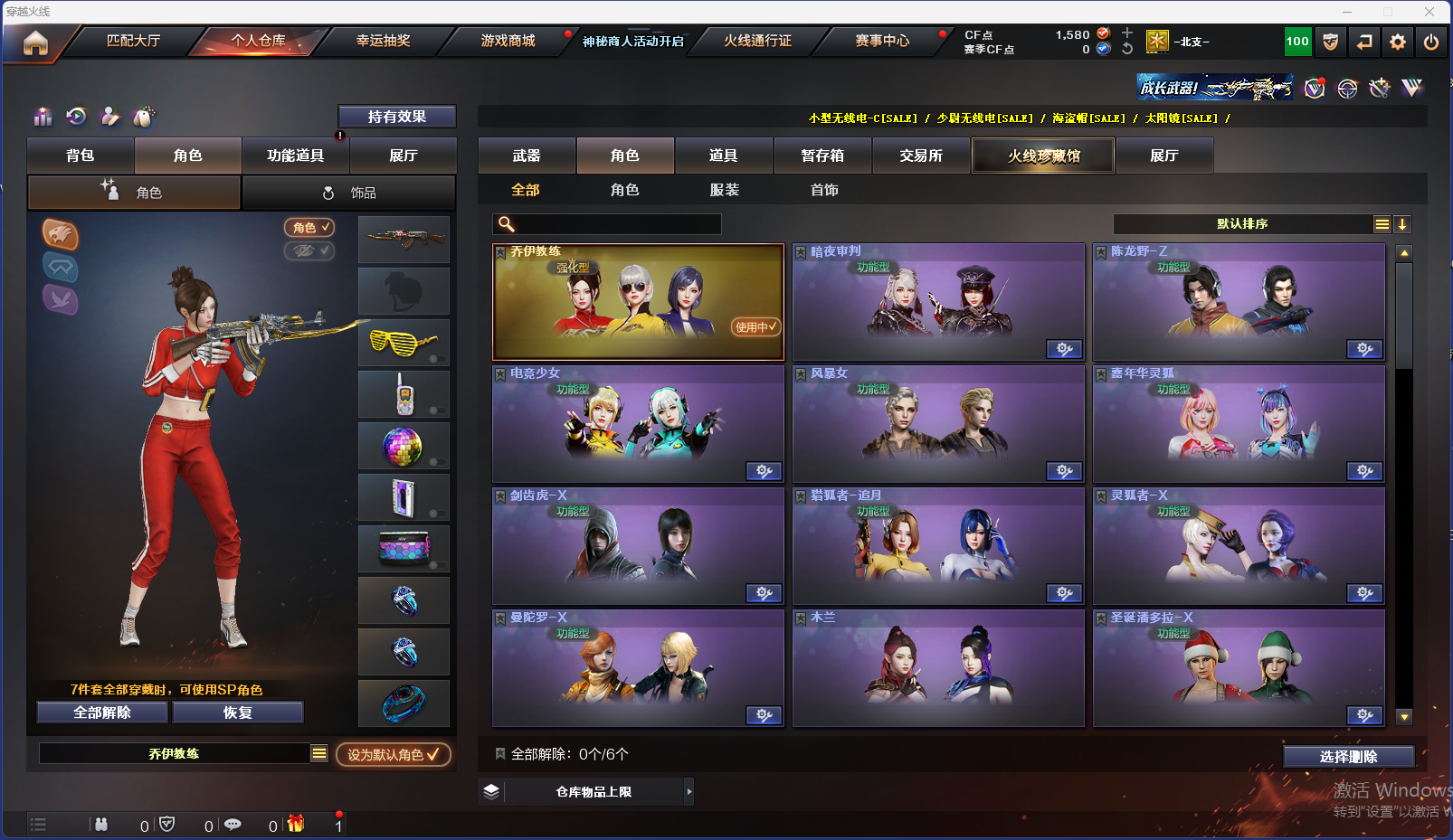 CFQM312937穿越火线账号详情图3 CFQM312937穿越火线账号详情图3