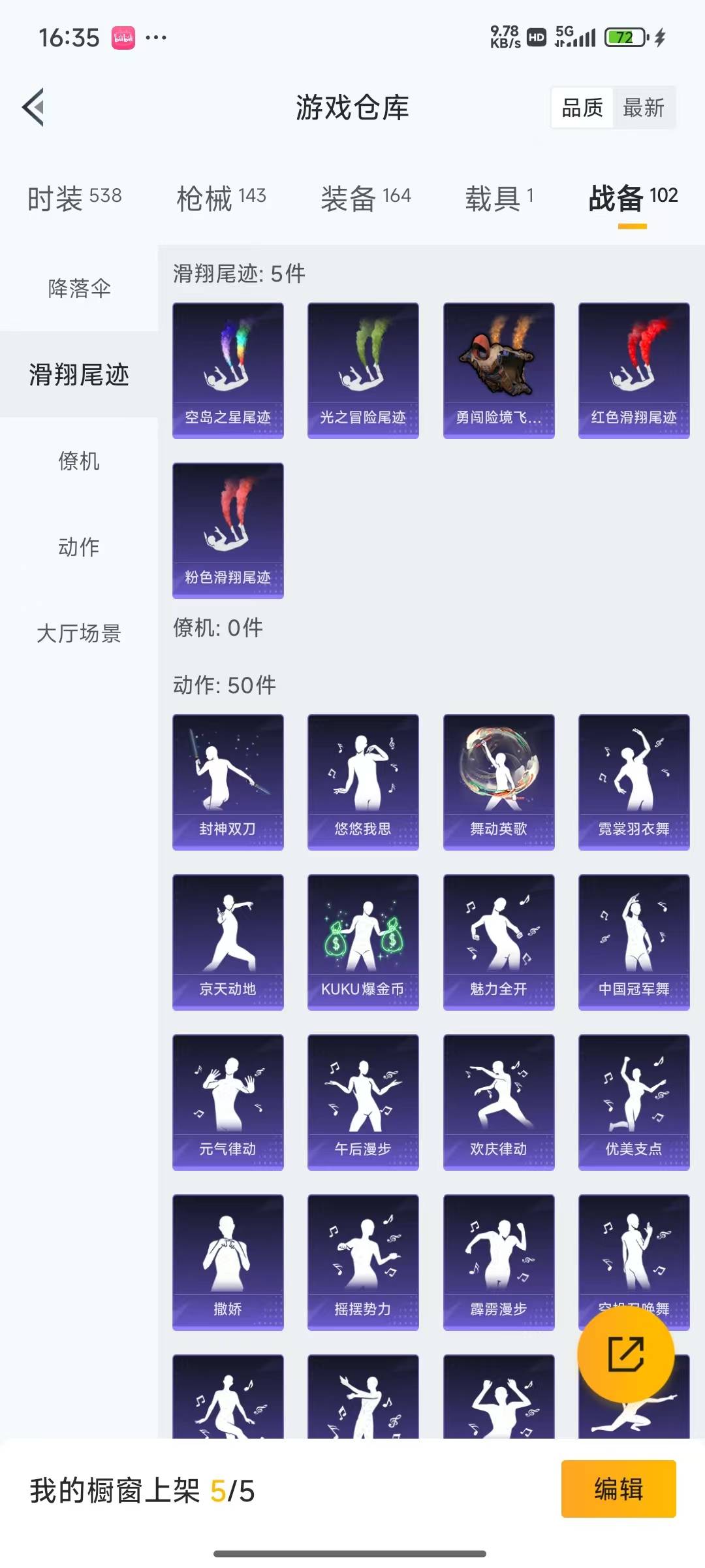 HPQM3230002和平精英账号详情图5 HPQM3230002和平精英账号详情图5