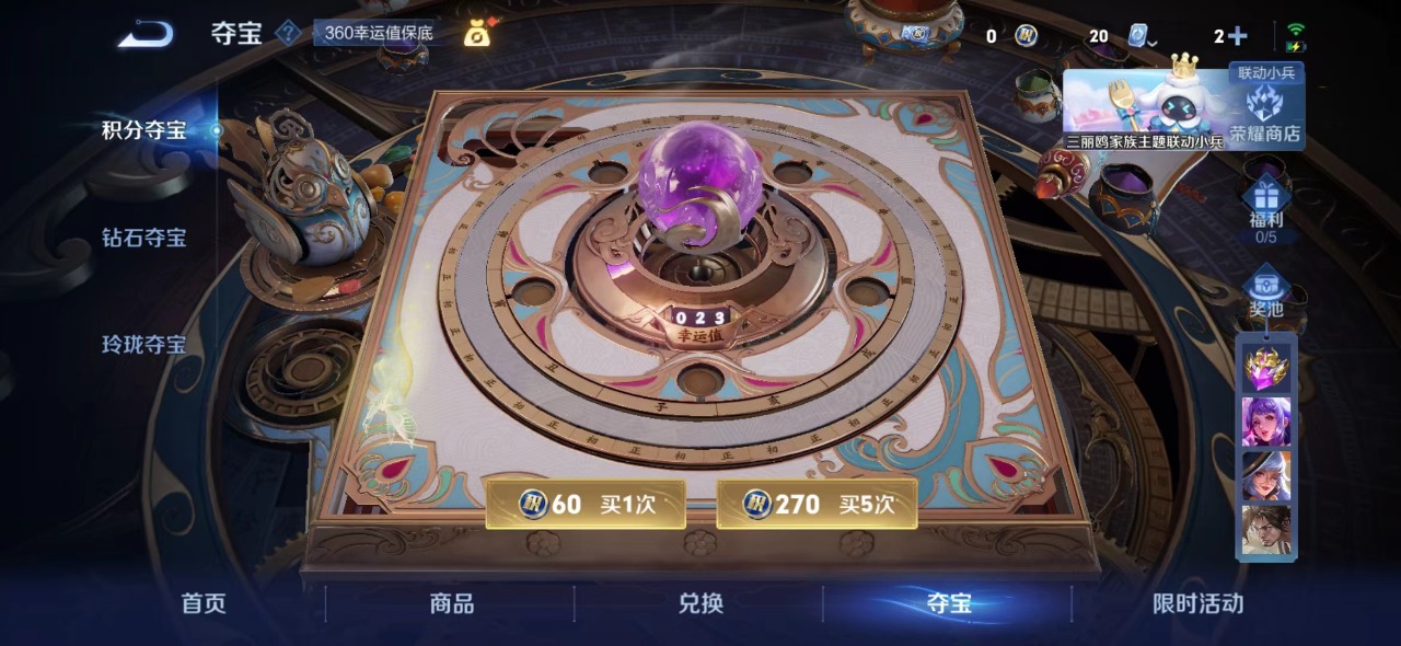 WZQM3139199王者荣耀账号详情图2 WZQM3139199王者荣耀账号详情图2