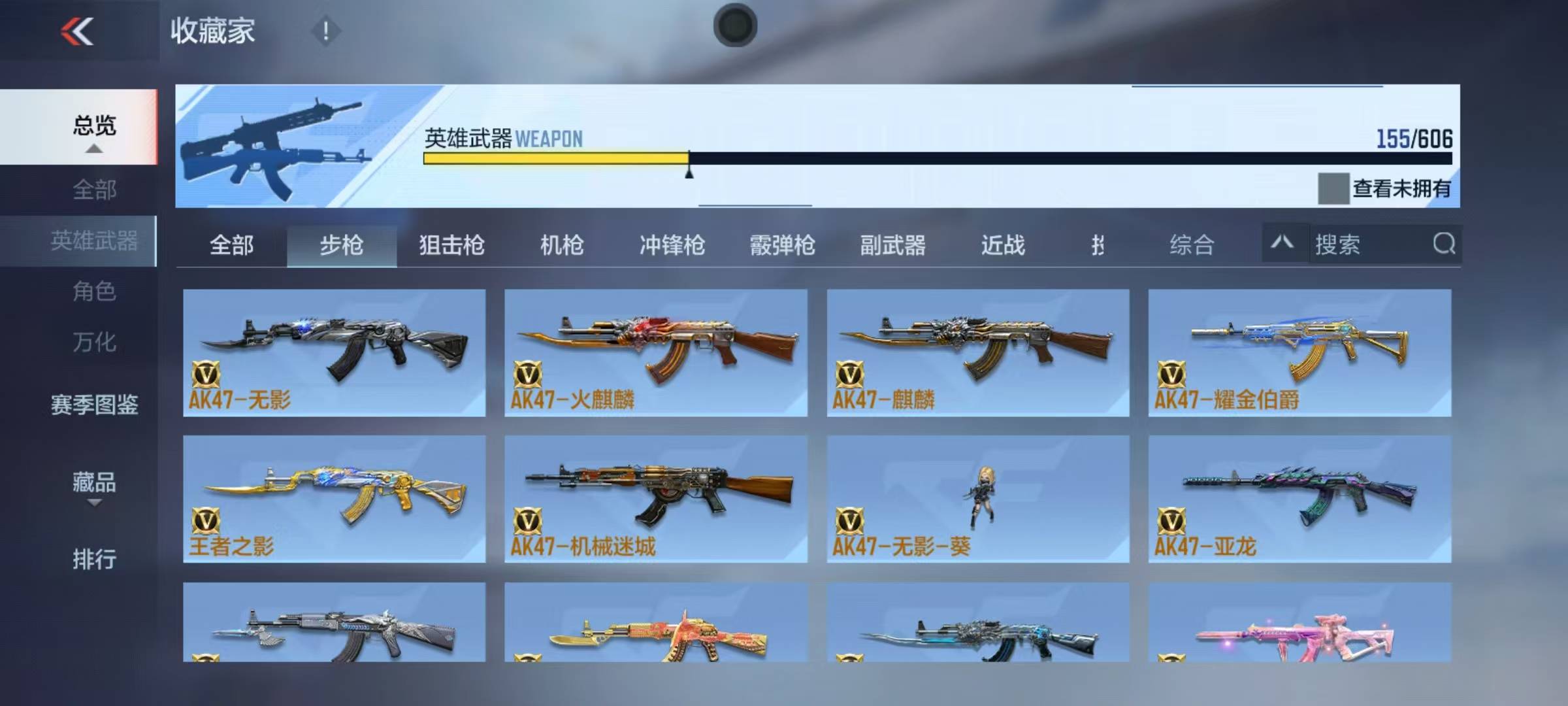 枪战王者账号安卓QQ208万化 枪王SS 武器：王者之影,M200-幻神,AWM-妙才,激昂霸王枪,KSG