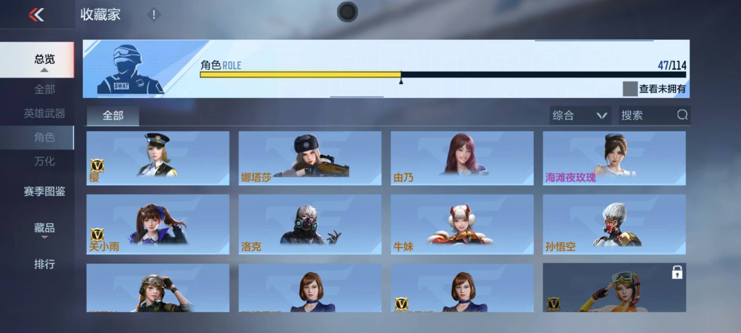 CFMQM328030枪战王者账号详情图13 CFMQM328030枪战王者账号详情图13