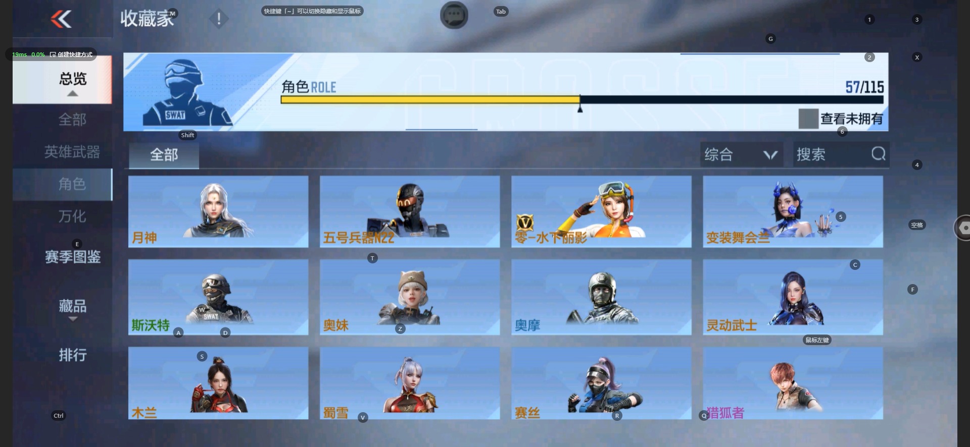 CFMQM328045枪战王者账号详情图6 CFMQM328045枪战王者账号详情图6