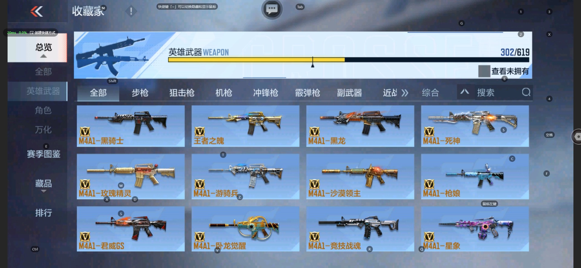 CFMQM328045枪战王者账号详情图18 CFMQM328045枪战王者账号详情图18