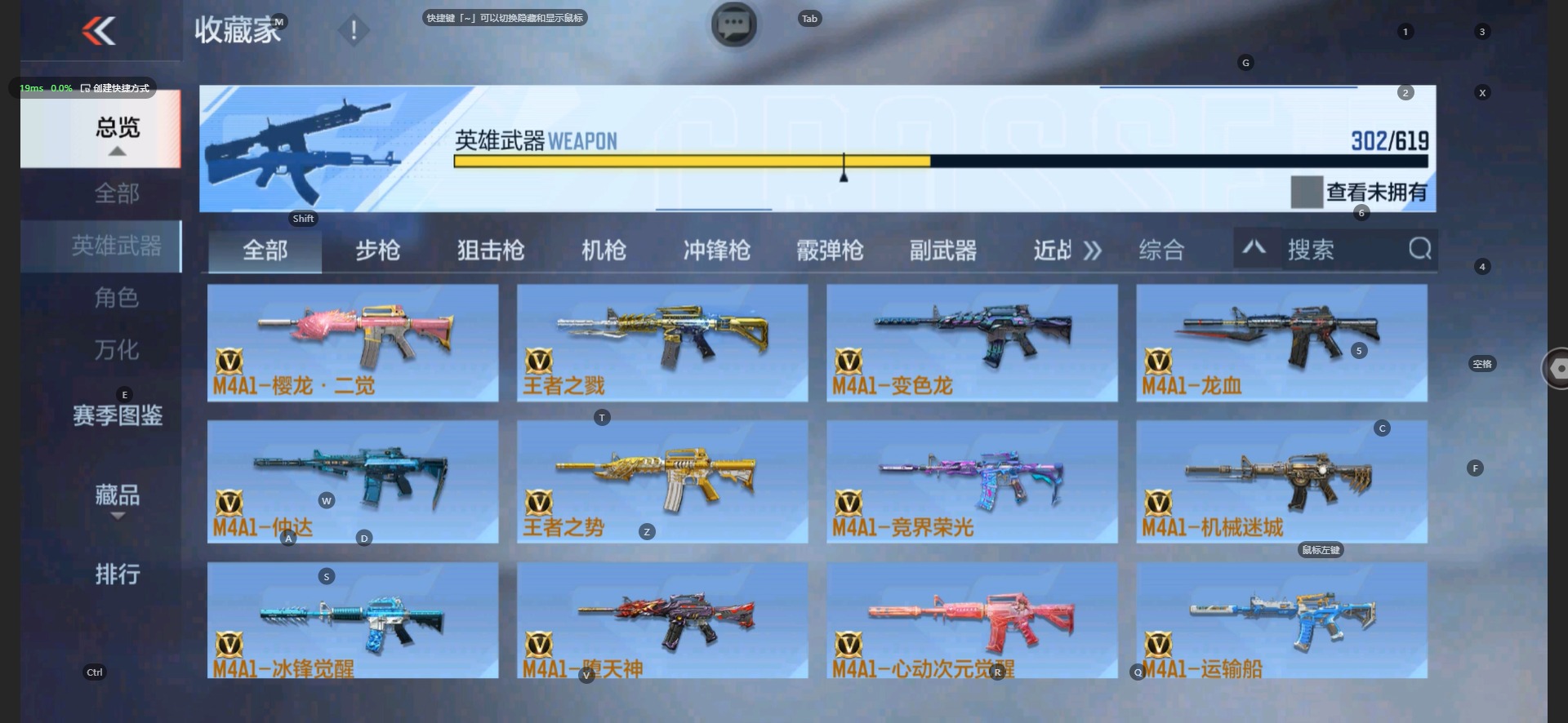 CFMQM328045枪战王者账号详情图19 CFMQM328045枪战王者账号详情图19