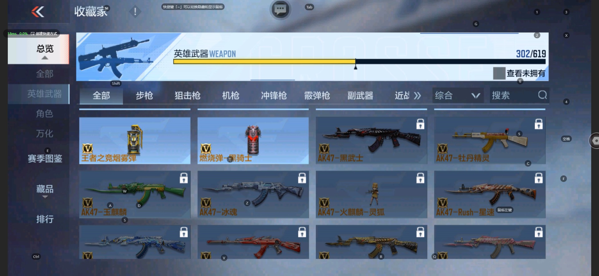 CFMQM328045枪战王者账号详情图37 CFMQM328045枪战王者账号详情图37