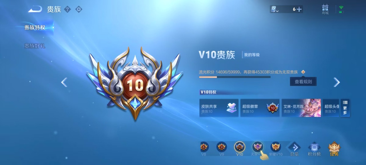 王者荣耀账号安卓QQ2珍品传说 45传说 124英雄 453皮肤 可修改实名 荣耀水晶：拾光映像(瑶典藏),神鉴启示