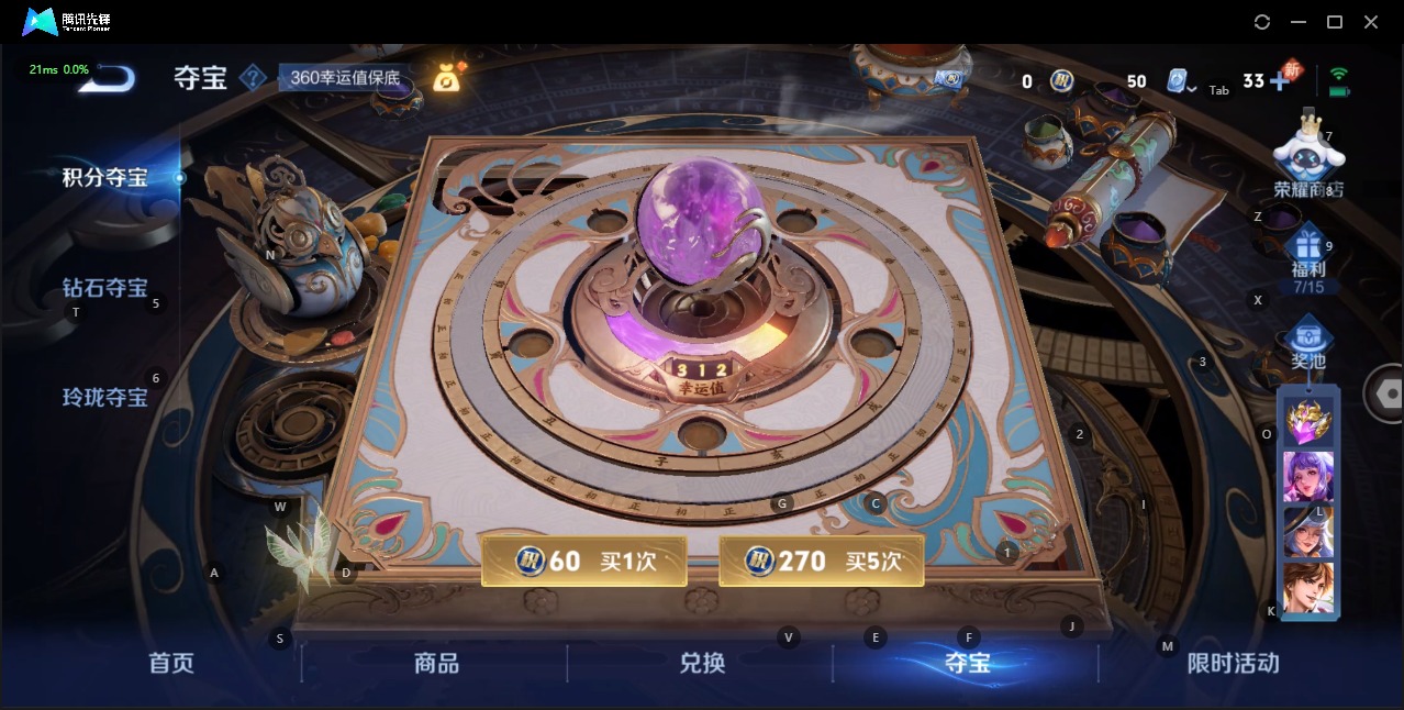 WZQM3139708王者荣耀账号详情图13 WZQM3139708王者荣耀账号详情图13