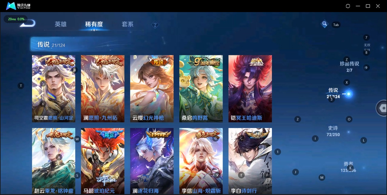 WZQM3139708王者荣耀账号详情图16 WZQM3139708王者荣耀账号详情图16