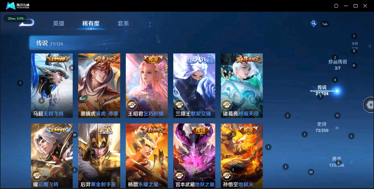 WZQM3139708王者荣耀账号详情图17 WZQM3139708王者荣耀账号详情图17