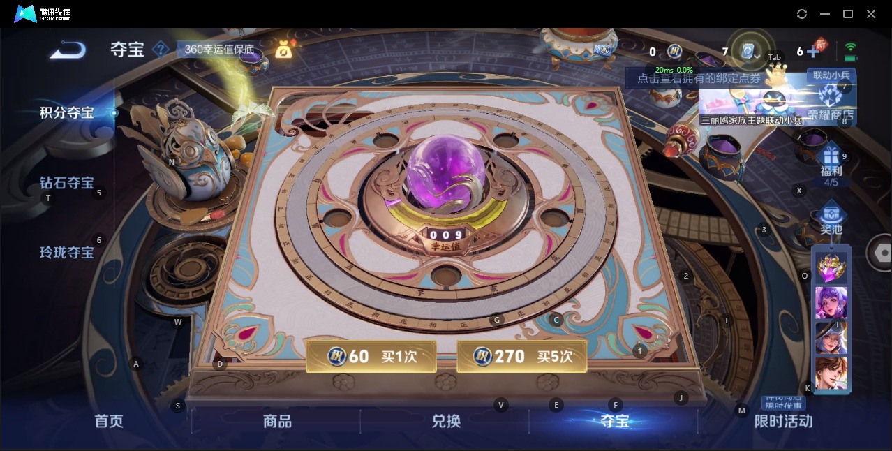 WZQM3140678王者荣耀账号详情图13 WZQM3140678王者荣耀账号详情图13