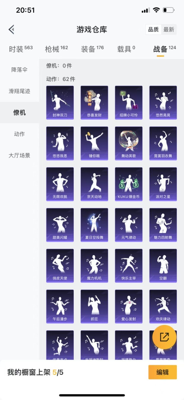 HPQM3232787和平精英账号详情图5 HPQM3232787和平精英账号详情图5