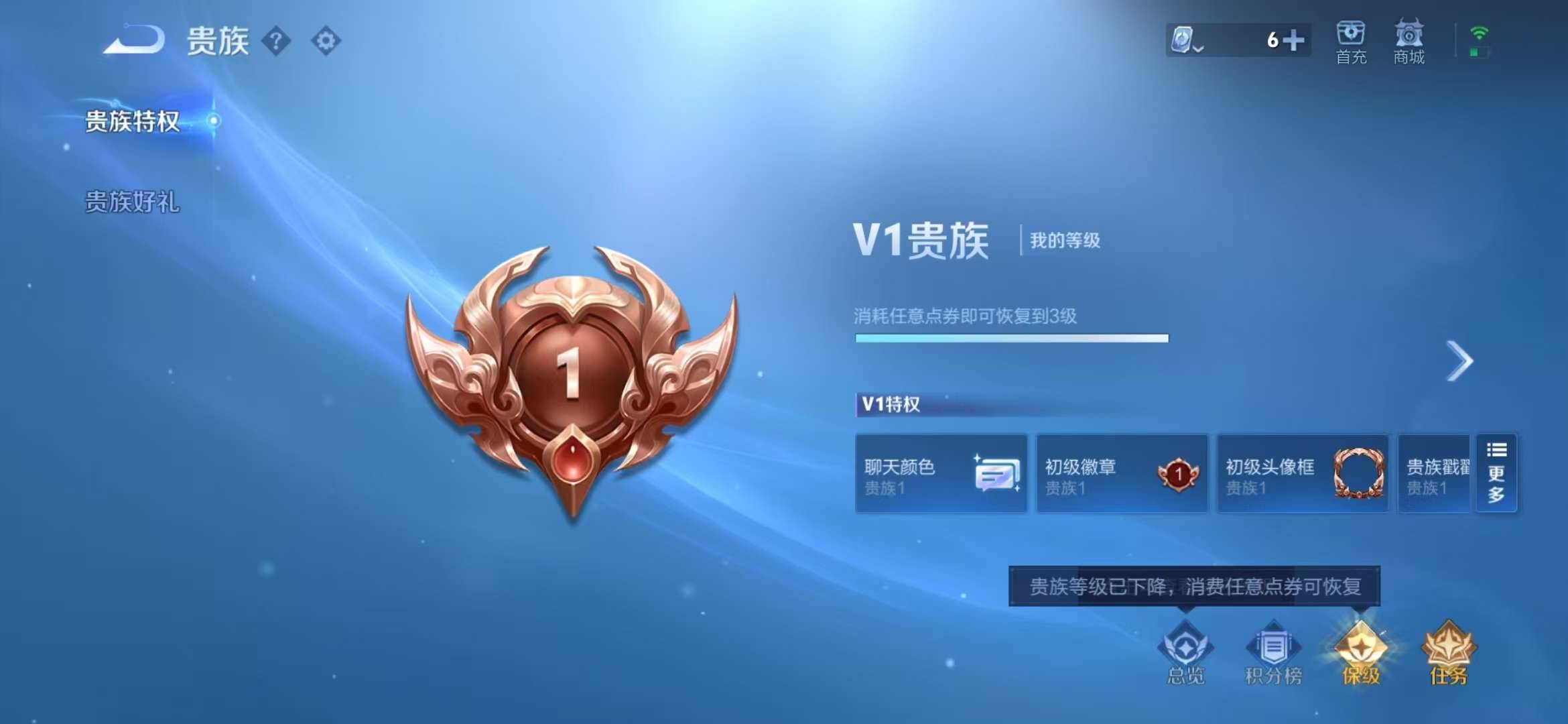 【至尊宝52皮肤1传说】安卓V区-95英雄-52皮肤【传说皮肤】鸣野蒿【史诗皮肤】至尊宝 李小龙 猫狗日记 功夫厨神 魅力维加斯 鹰眼统帅 水晶猎龙者 逐浪之夏 金属风暴 水果甜心 蔷薇恋人 心灵战