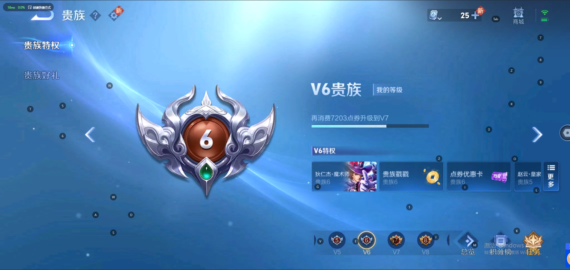 WZQM3141007王者荣耀账号详情图3 WZQM3141007王者荣耀账号详情图3