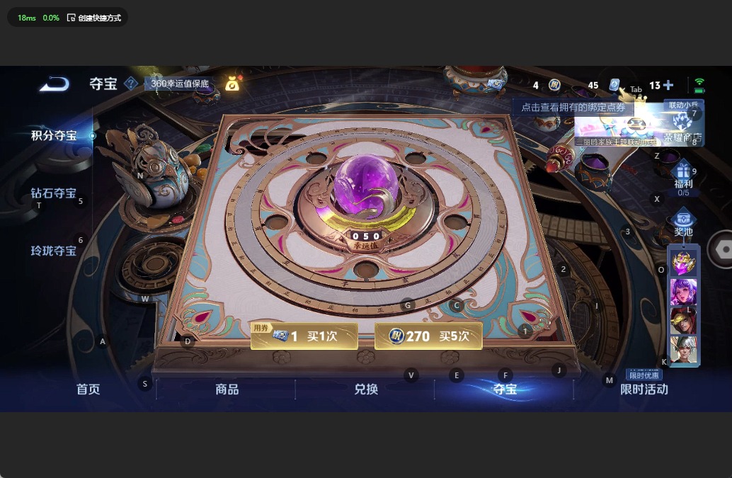 WZQM3143127王者荣耀账号详情图12 WZQM3143127王者荣耀账号详情图12