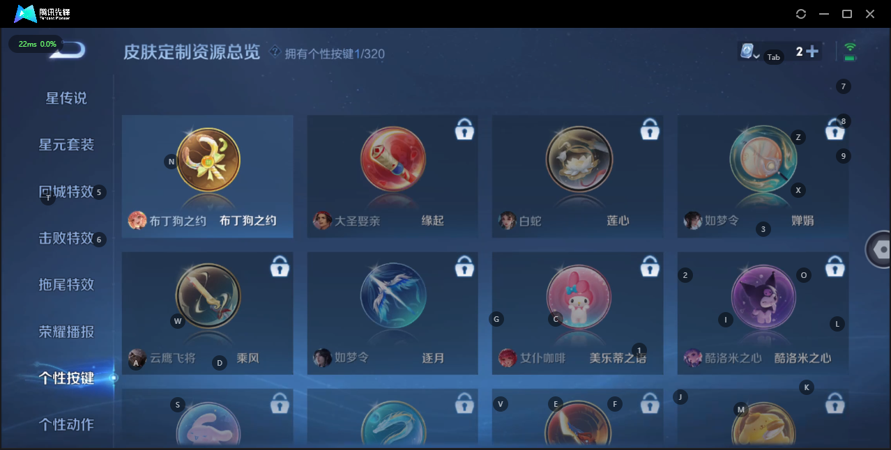 WZQM3143690王者荣耀账号详情图10 WZQM3143690王者荣耀账号详情图10
