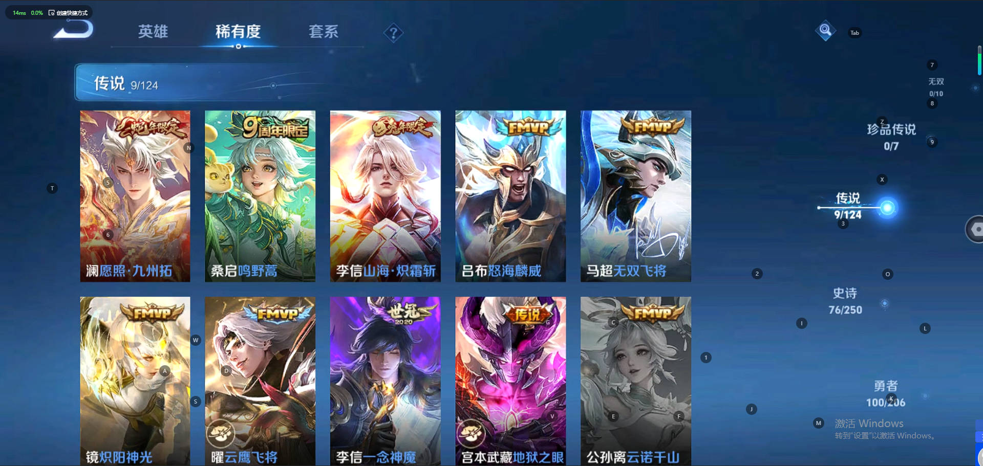WZQM3165197王者荣耀账号详情图8 WZQM3165197王者荣耀账号详情图8