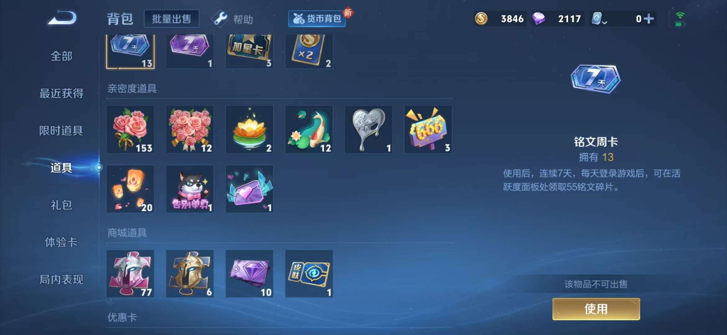 【凤求凰猫影幻舞81皮肤2传说】安卓QQ-112英雄-81皮肤【传说皮肤】凤求凰 猫影幻舞【史诗皮肤】飞衡 幽灵船长 魅力维加斯 鹰眼统帅 圣诞恋歌 逐梦之星 梁祝 李小龙 摇滚巨星 纤云弄巧 皇家