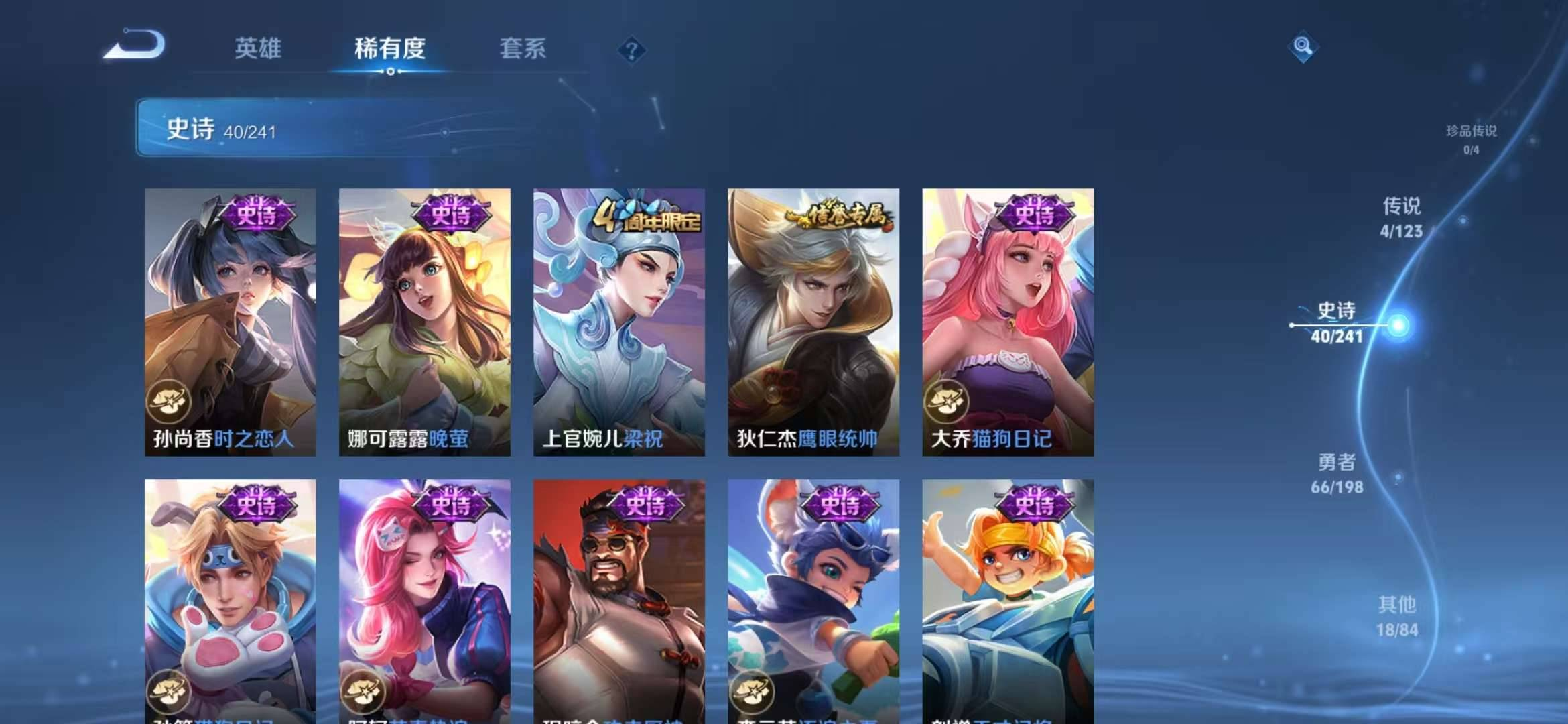 【连体号蓝螳螂2粉5特1车送王者128皮4...