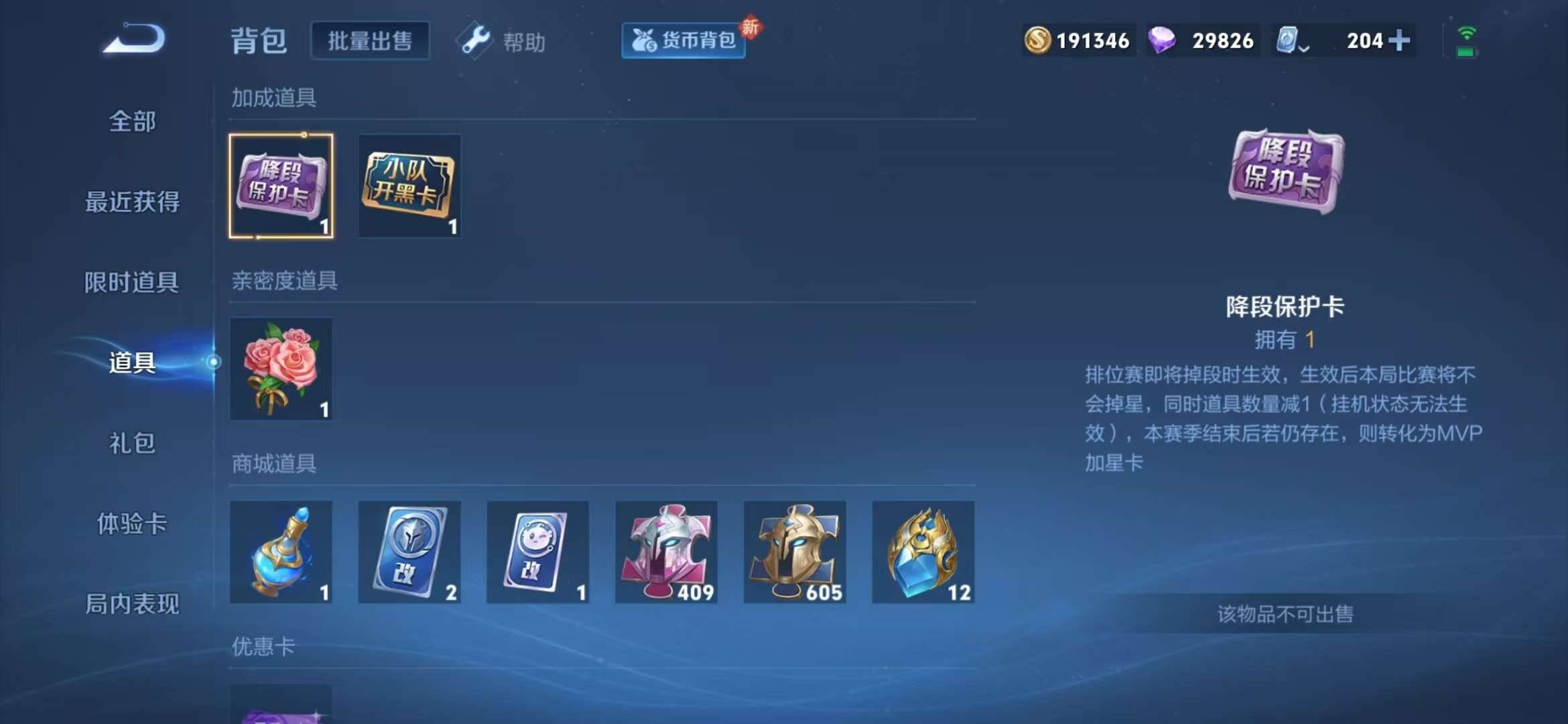 【V10 青丘九尾2无双94传说531皮肤6典藏51按键4星元金标吕布】安卓WX-123英雄【6水晶】幻阙歌 星域神启 银白咏叹调 鸣剑·曳影 杀手不太冷 倪克斯神谕【2无双】青丘·九尾 神器·明辉