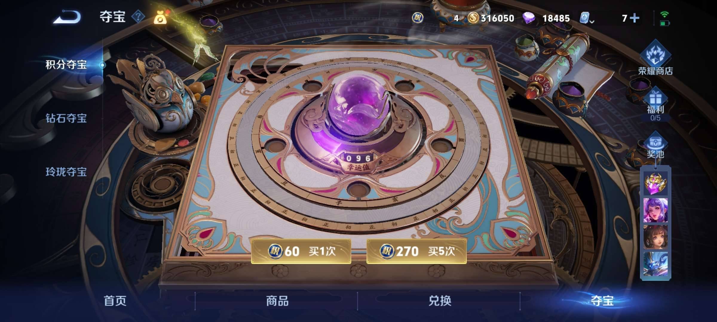 【异界灵契无双飞将165皮肤典藏6传说】安卓V区-121英雄-165皮肤【1水晶】鸣剑·曳影【传说皮肤】鹤归松栖 无双飞将 黄金射手座 异界灵契 黄金白羊座 鸣野蒿【史诗皮肤】鹤归松栖 电玩·爆裂旋