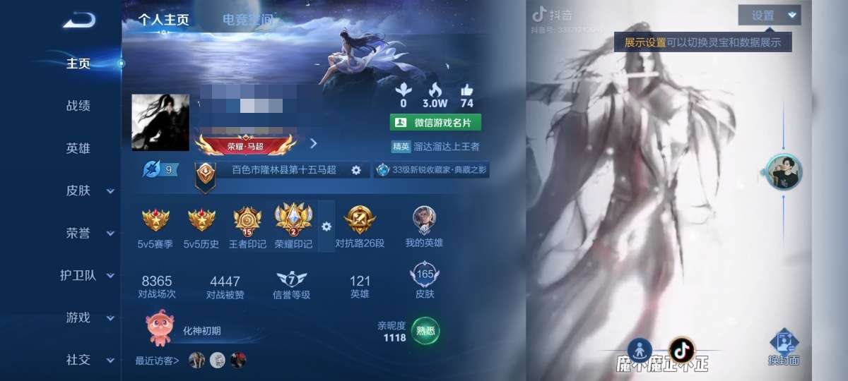 【异界灵契无双飞将165皮肤典藏6传说】安卓V区-121英雄-165皮肤【1水晶】鸣剑·曳影【传说皮肤】鹤归松栖 无双飞将 黄金射手座 异界灵契 黄金白羊座 鸣野蒿【史诗皮肤】鹤归松栖 电玩·爆裂旋