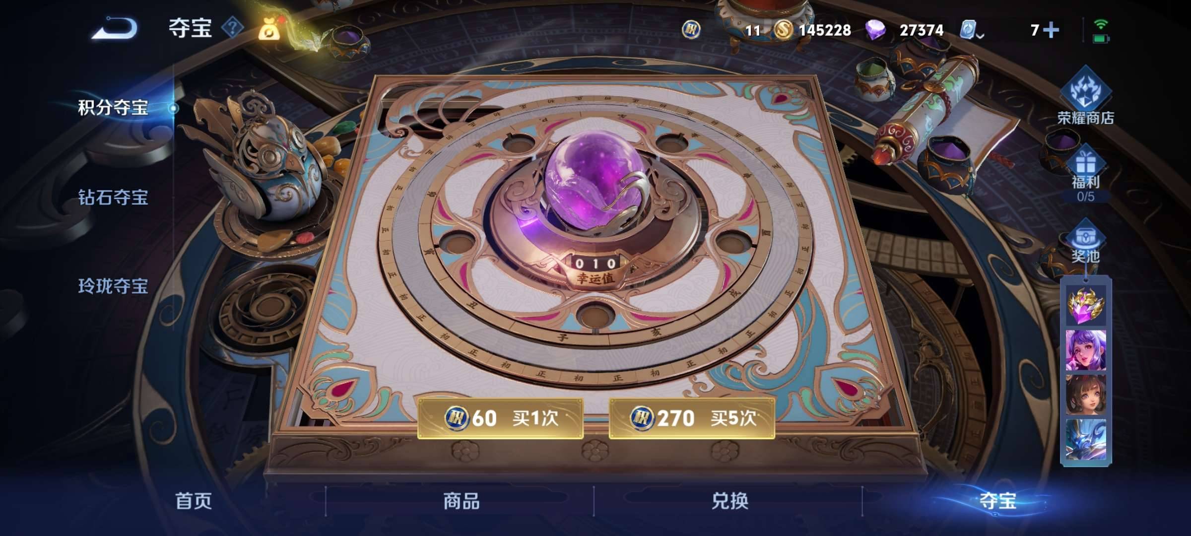 【男神号 18传说317皮肤2典藏小国橘右京（14122） 金标澜（11385）】安卓QQ-121英雄-317皮肤【2水晶】赤影疾锋 鸣剑·曳影【传说皮肤】遇见神鼓 琥珀纪元 愿照·山河定 惊梅引 