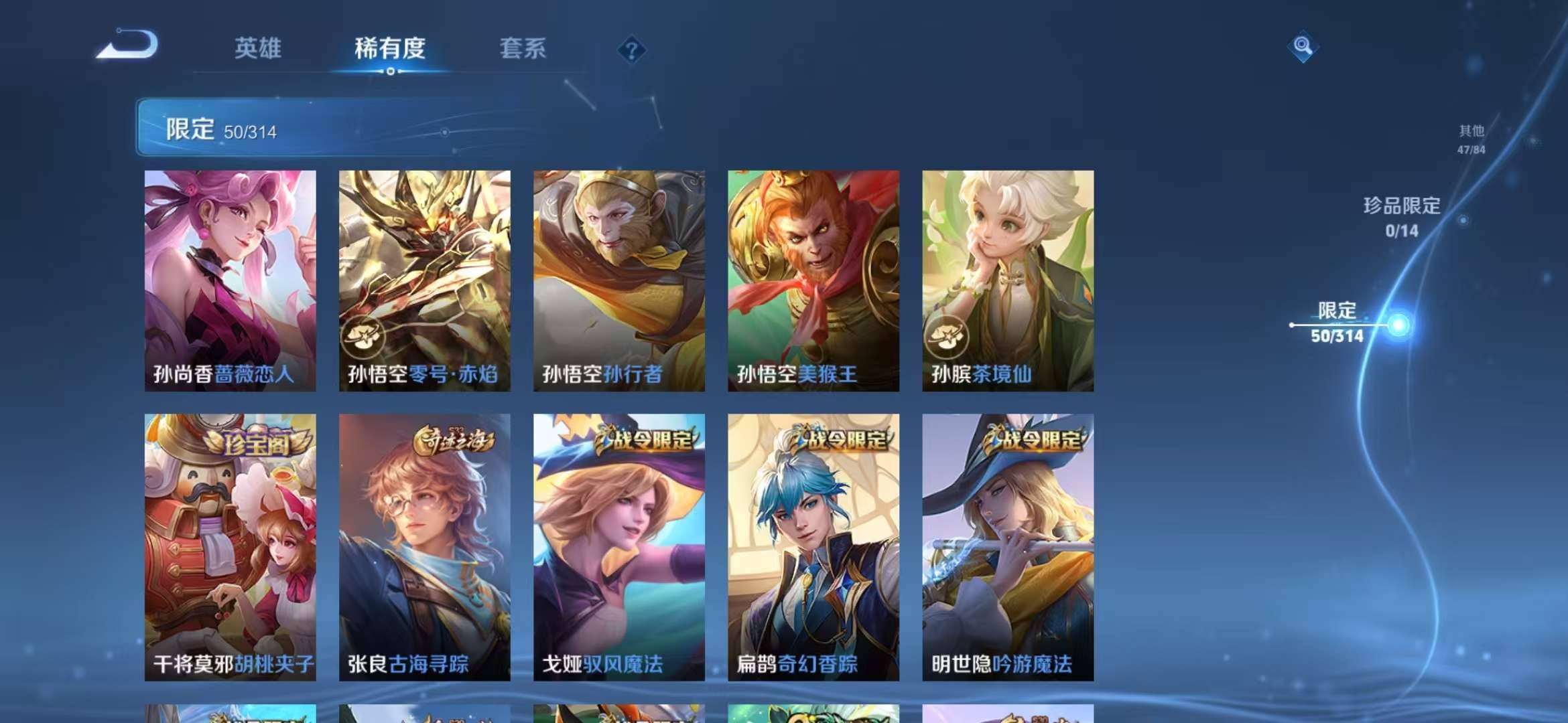 【黄金狮子座174皮肤3传说】安卓V区-121英雄-174皮肤【传说皮肤】黄金狮子座 零号·赤焰 鸣野蒿【史诗皮肤】电玩·爆裂旋风 末日机甲 电玩小子 紫霞仙子 荣光圣徽 奇幻香踪 百相守梦 星界游