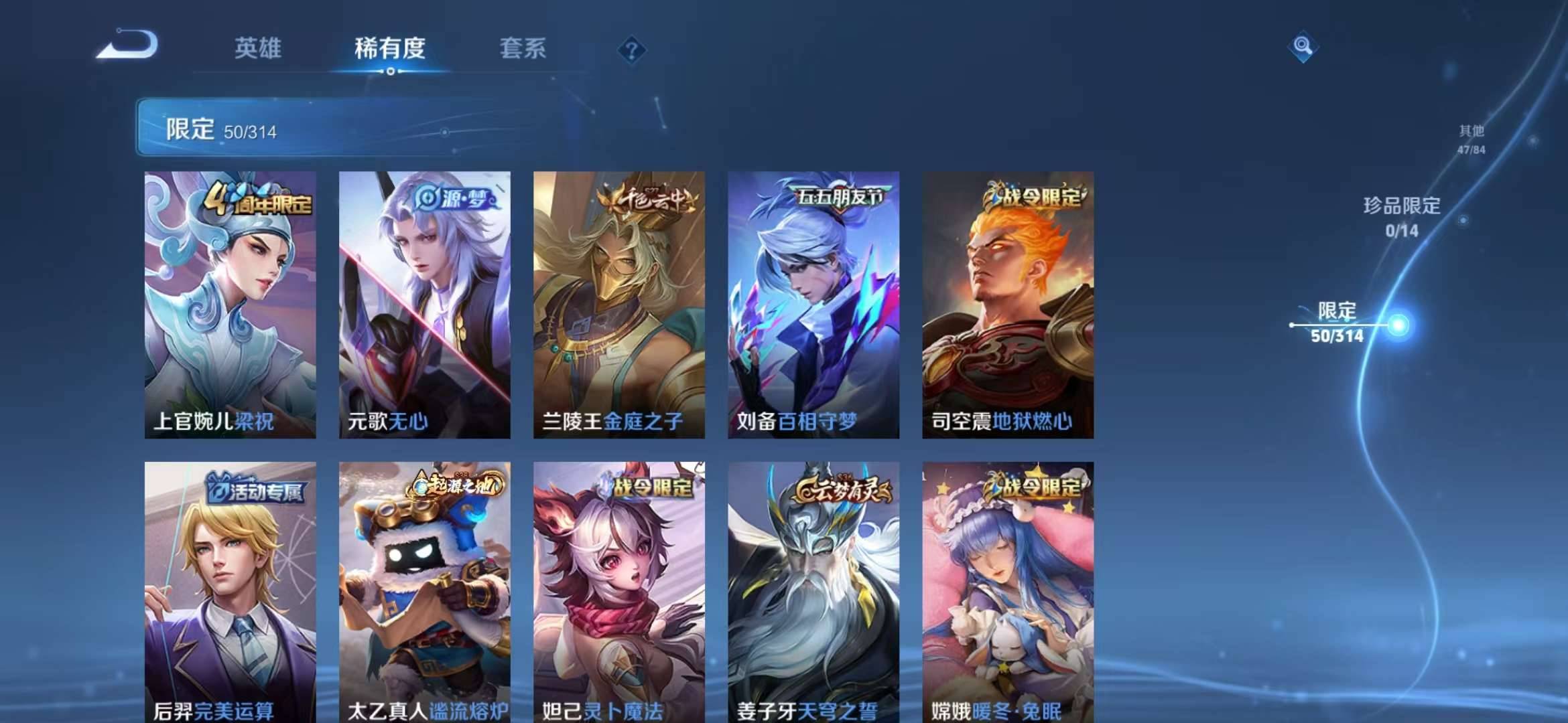 【黄金狮子座174皮肤3传说】安卓V区-121英雄-174皮肤【传说皮肤】黄金狮子座 零号·赤焰 鸣野蒿【史诗皮肤】电玩·爆裂旋风 末日机甲 电玩小子 紫霞仙子 荣光圣徽 奇幻香踪 百相守梦 星界游
