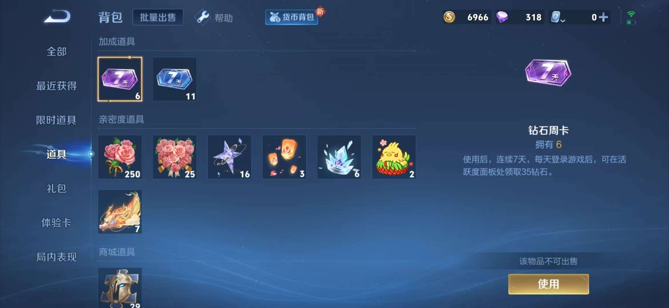 【黄金狮子座174皮肤3传说】安卓V区-121英雄-174皮肤【传说皮肤】黄金狮子座 零号·赤焰 鸣野蒿【史诗皮肤】电玩·爆裂旋风 末日机甲 电玩小子 紫霞仙子 荣光圣徽 奇幻香踪 百相守梦 星界游