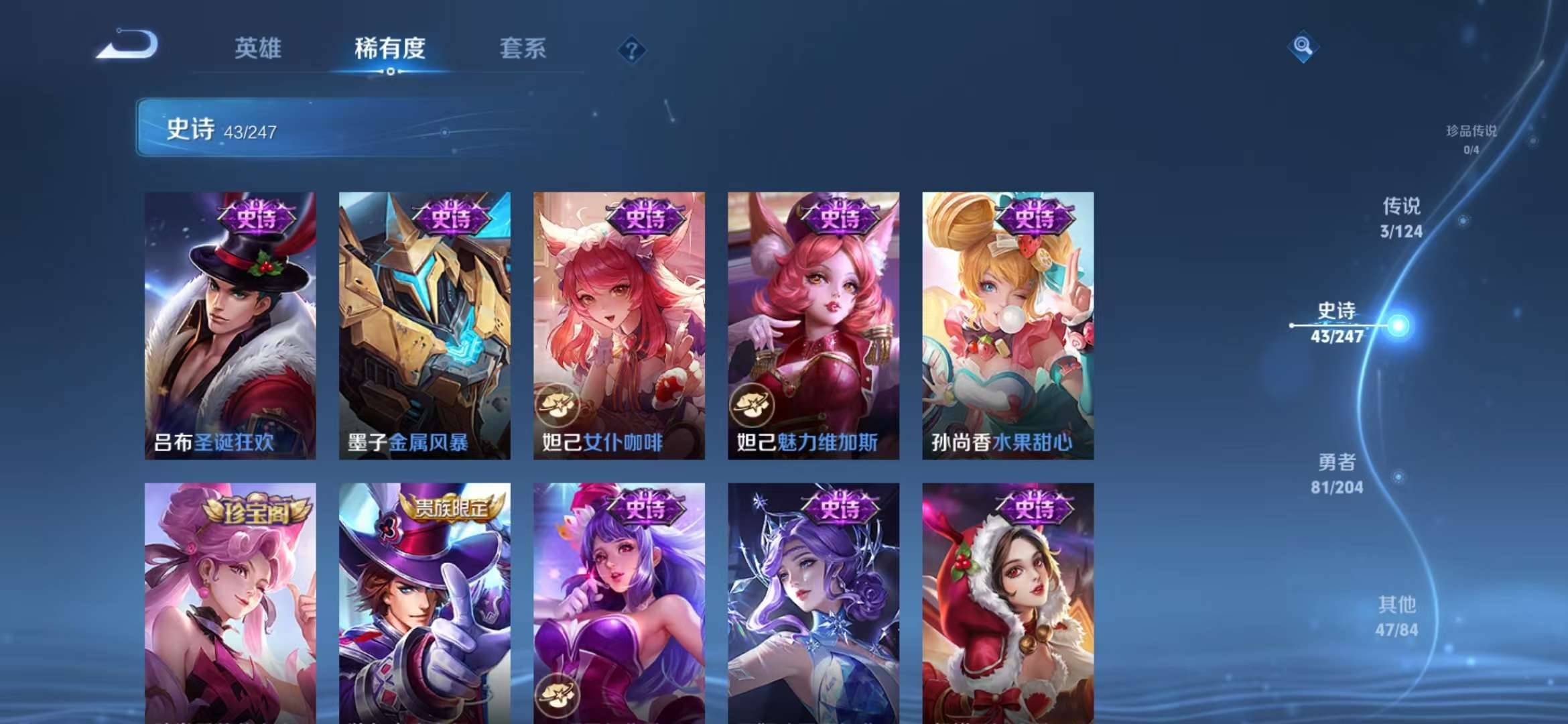 【黄金狮子座174皮肤3传说】安卓V区-121英雄-174皮肤【传说皮肤】黄金狮子座 零号·赤焰 鸣野蒿【史诗皮肤】电玩·爆裂旋风 末日机甲 电玩小子 紫霞仙子 荣光圣徽 奇幻香踪 百相守梦 星界游