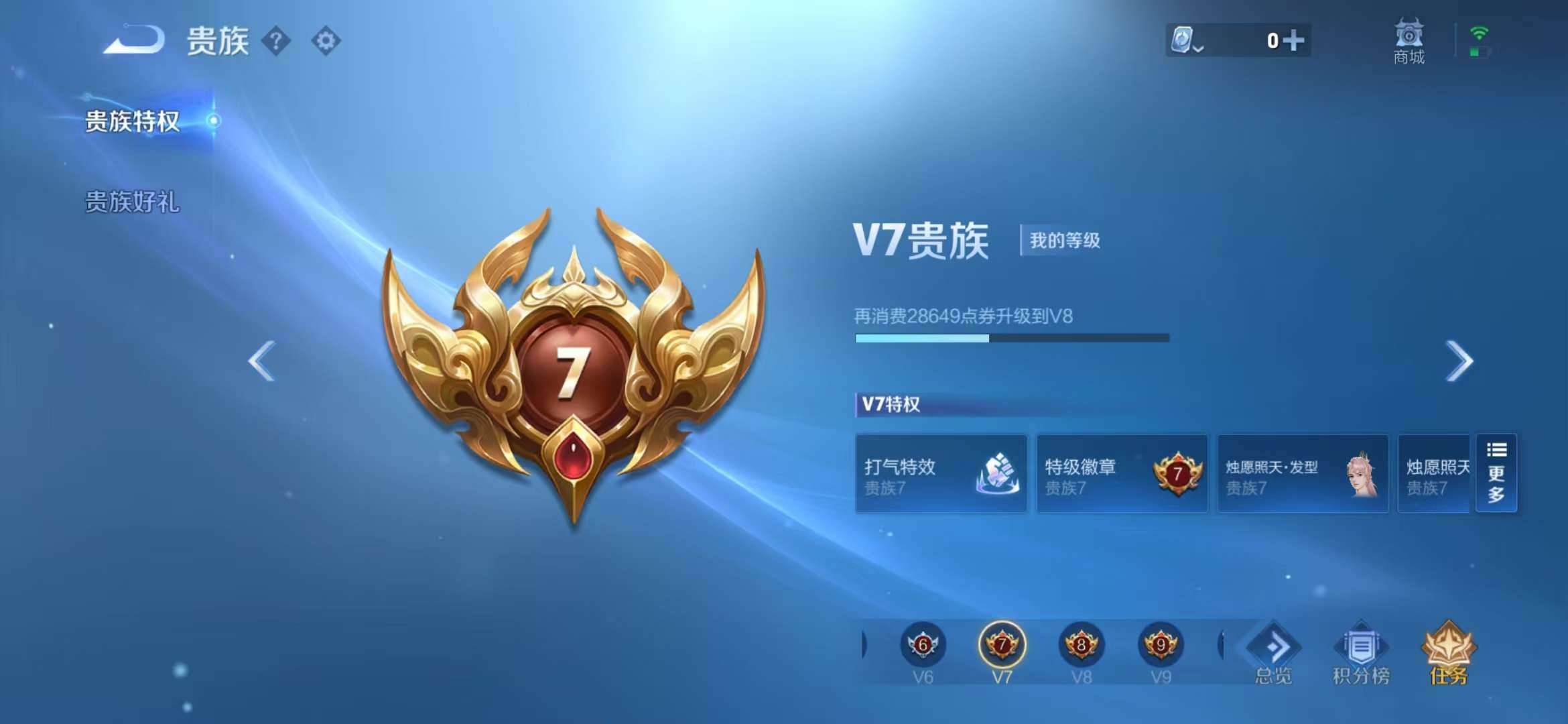 【黄金狮子座174皮肤3传说】安卓V区-121英雄-174皮肤【传说皮肤】黄金狮子座 零号·赤焰 鸣野蒿【史诗皮肤】电玩·爆裂旋风 末日机甲 电玩小子 紫霞仙子 荣光圣徽 奇幻香踪 百相守梦 星界游