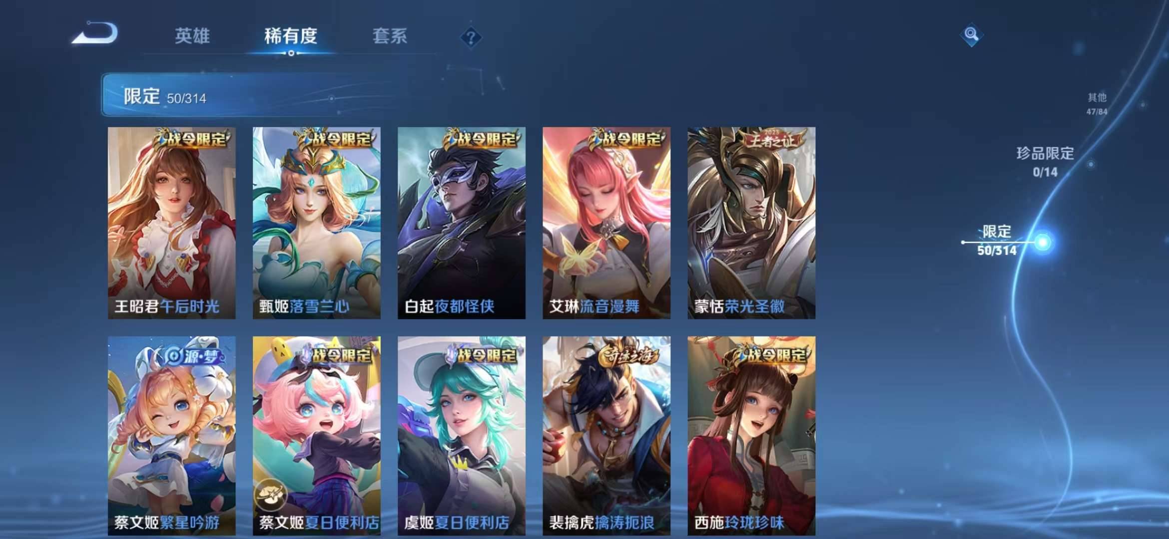 【黄金狮子座174皮肤3传说】安卓V区-121英雄-174皮肤【传说皮肤】黄金狮子座 零号·赤焰 鸣野蒿【史诗皮肤】电玩·爆裂旋风 末日机甲 电玩小子 紫霞仙子 荣光圣徽 奇幻香踪 百相守梦 星界游