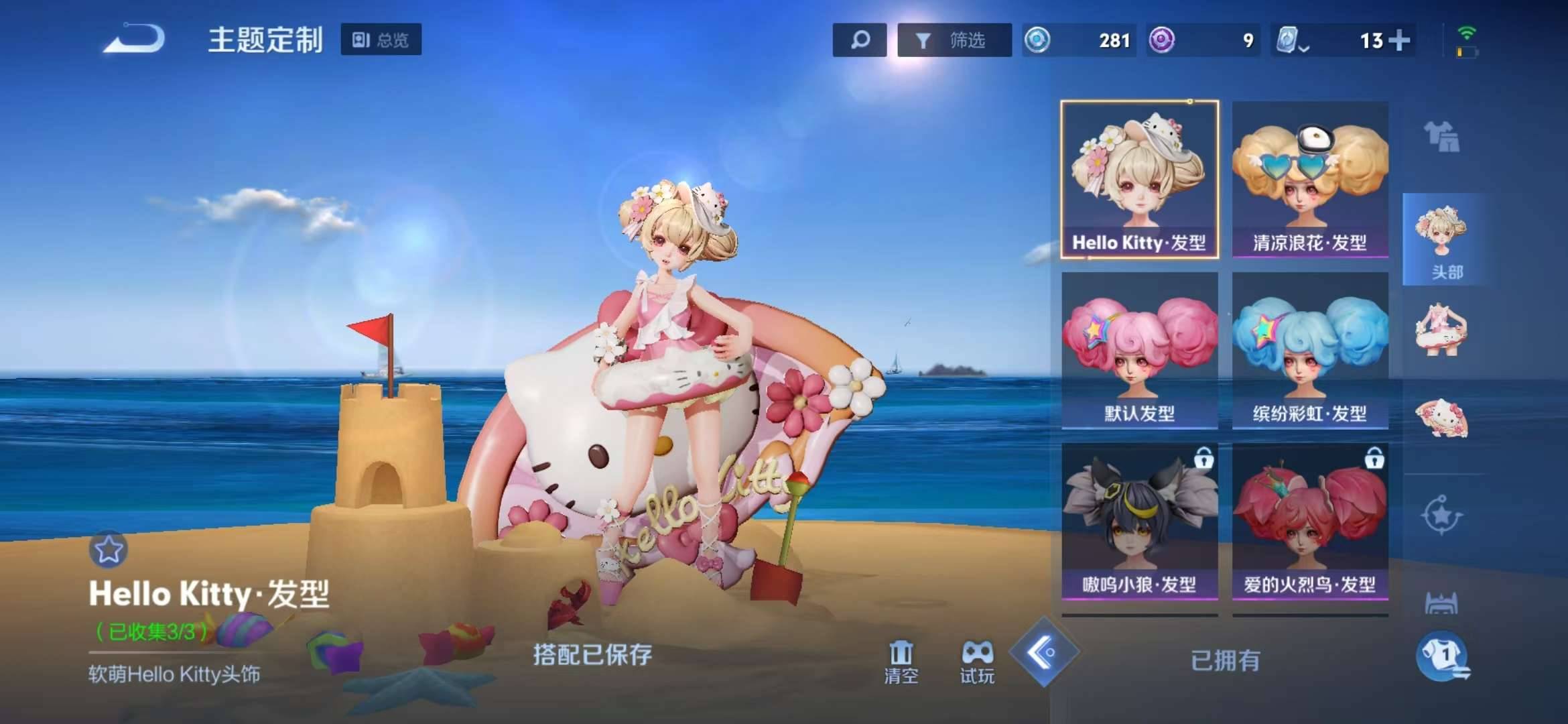 【拾光映像233皮肤3典藏4传说】安卓V区-123英雄-233皮肤【3水晶】武则天 拾光映像 弑枪猎影【传说皮肤】幻光神枪 愿照·九州拓 冠军飞将 鸣野蒿【史诗皮肤】器灵·浮梦炉 蓝屏警告 猫狗日记