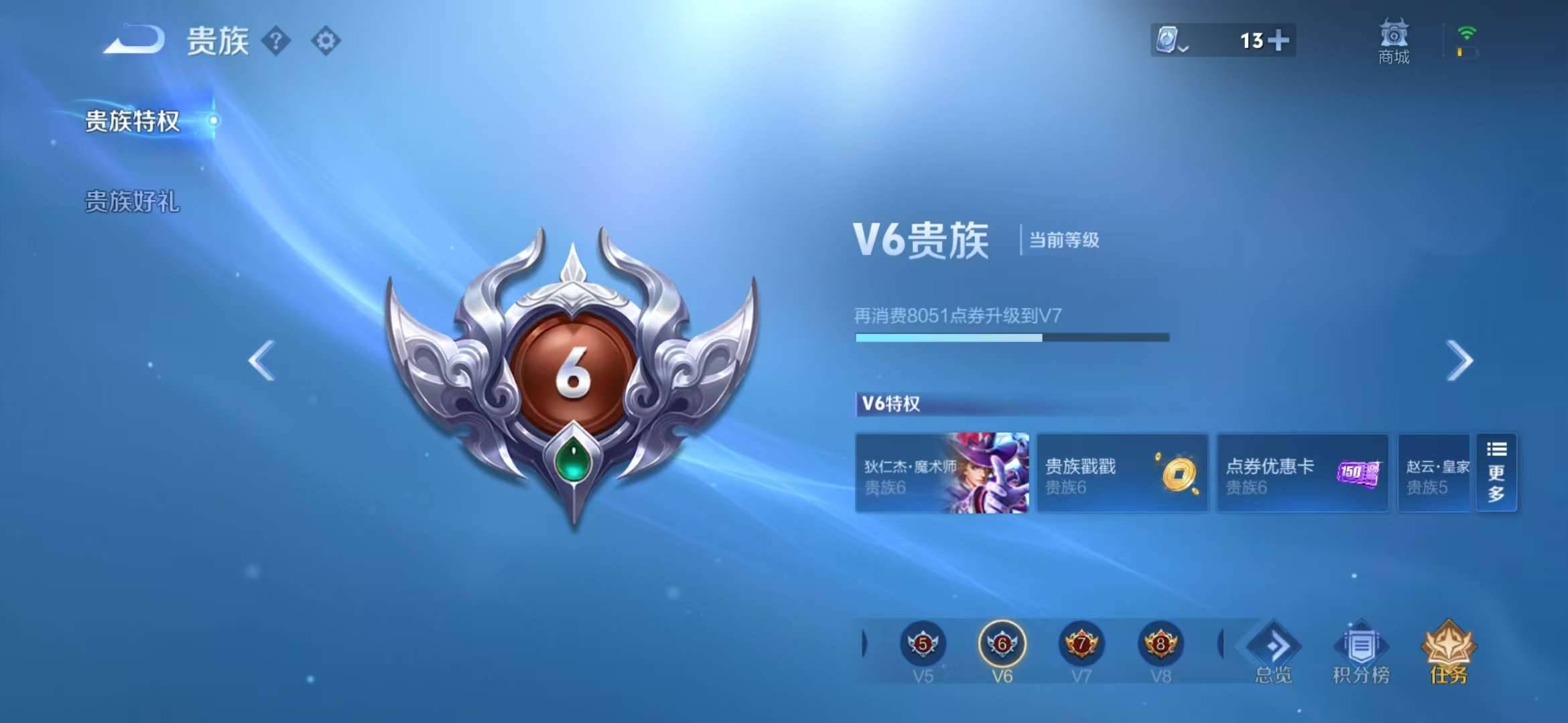 【拾光映像233皮肤3典藏4传说】安卓V区-123英雄-233皮肤【3水晶】武则天 拾光映像 弑枪猎影【传说皮肤】幻光神枪 愿照·九州拓 冠军飞将 鸣野蒿【史诗皮肤】器灵·浮梦炉 蓝屏警告 猫狗日记