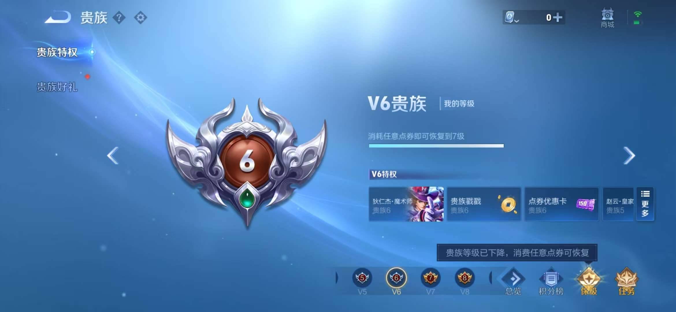 【铭钟鼎枫霜尽192皮肤8传说】安卓QQ-122英雄-192皮肤【传说皮肤】乘龙·铭钟鼎 山海·炽霜斩 神器·狴犴令 碎云 枫霜尽 绛天战甲 云霓雀翎 鸣野蒿【史诗皮肤】时之祈愿 电玩·爆裂旋风 山