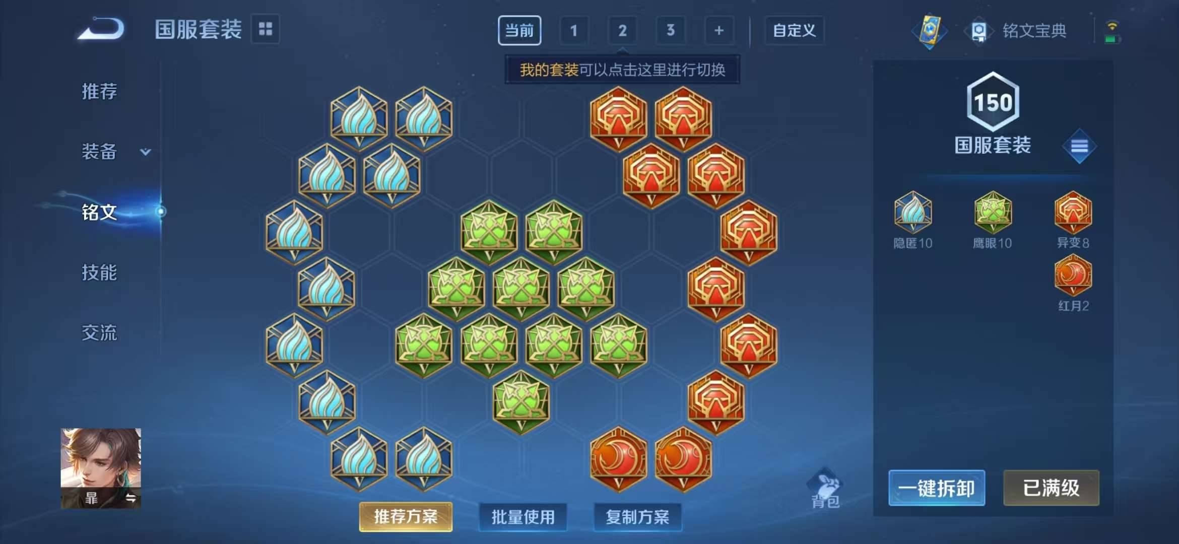 【铭钟鼎枫霜尽192皮肤8传说】安卓QQ-122英雄-192皮肤【传说皮肤】乘龙·铭钟鼎 山海·炽霜斩 神器·狴犴令 碎云 枫霜尽 绛天战甲 云霓雀翎 鸣野蒿【史诗皮肤】时之祈愿 电玩·爆裂旋风 山