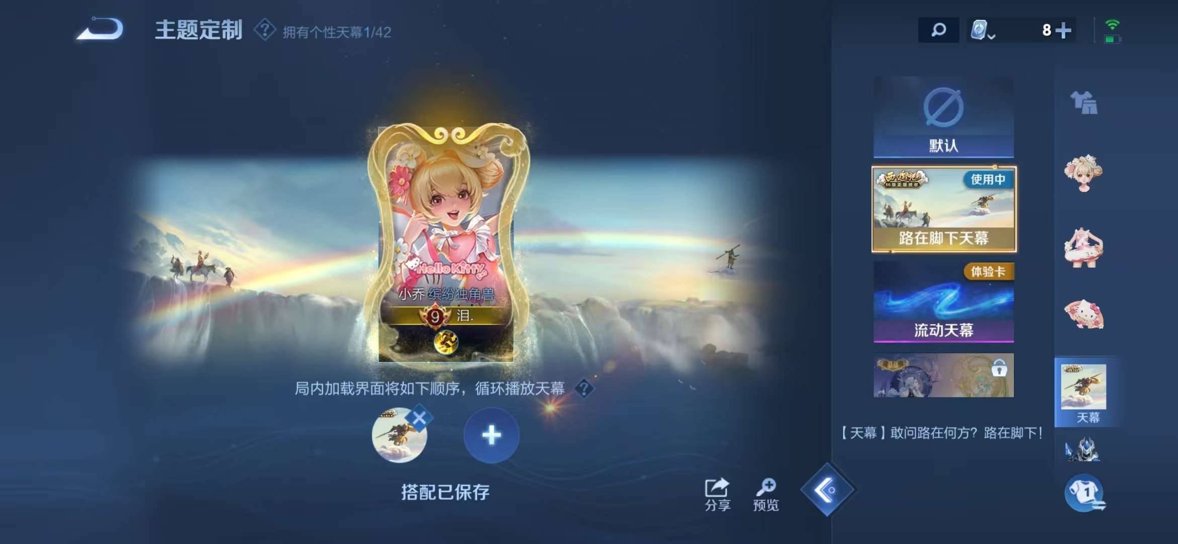 【男神号 3无双38传说323皮肤3典藏2星元1天幕9按键】安卓Q-124英雄【3水晶】弑枪猎影 九霄神辉 全息碎影【3无双】器灵·螭龙剑 离恨烟 花合斗【2星元】金色仲夏夜之梦 幽冥火【38传说】